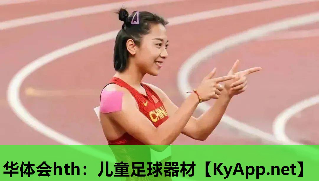 儿童足球器材 儿童足球器材