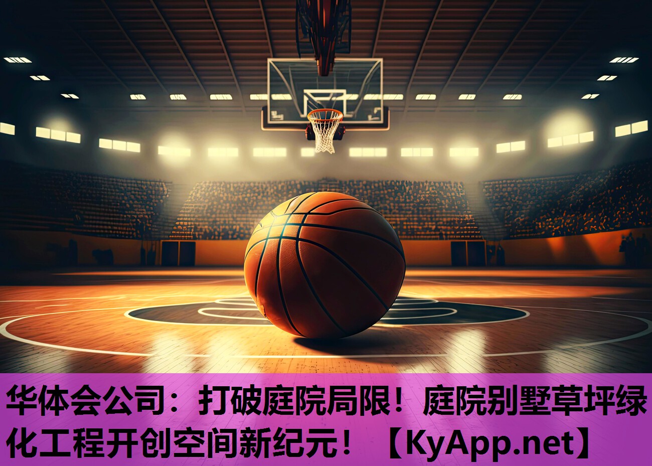 打破庭院局限!庭院别墅草坪绿化工程开创空间新纪元! 打破庭院局限!庭院别墅草坪绿化工程开创空间新纪元!
