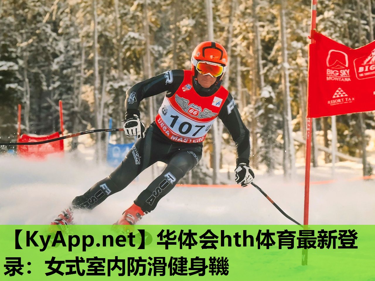 女式室内防滑健身鞿 女式室内防滑健身鞿