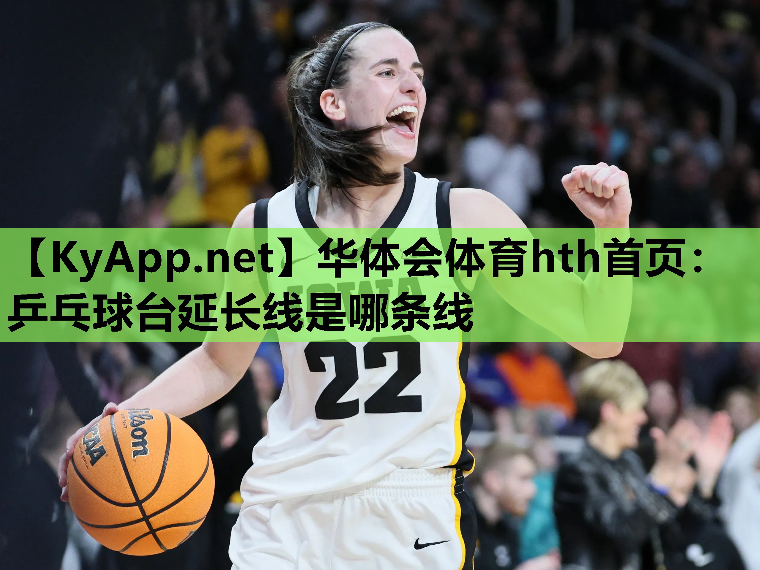 乒乓球台延长线是哪条线 乒乓球台延长线是哪条线