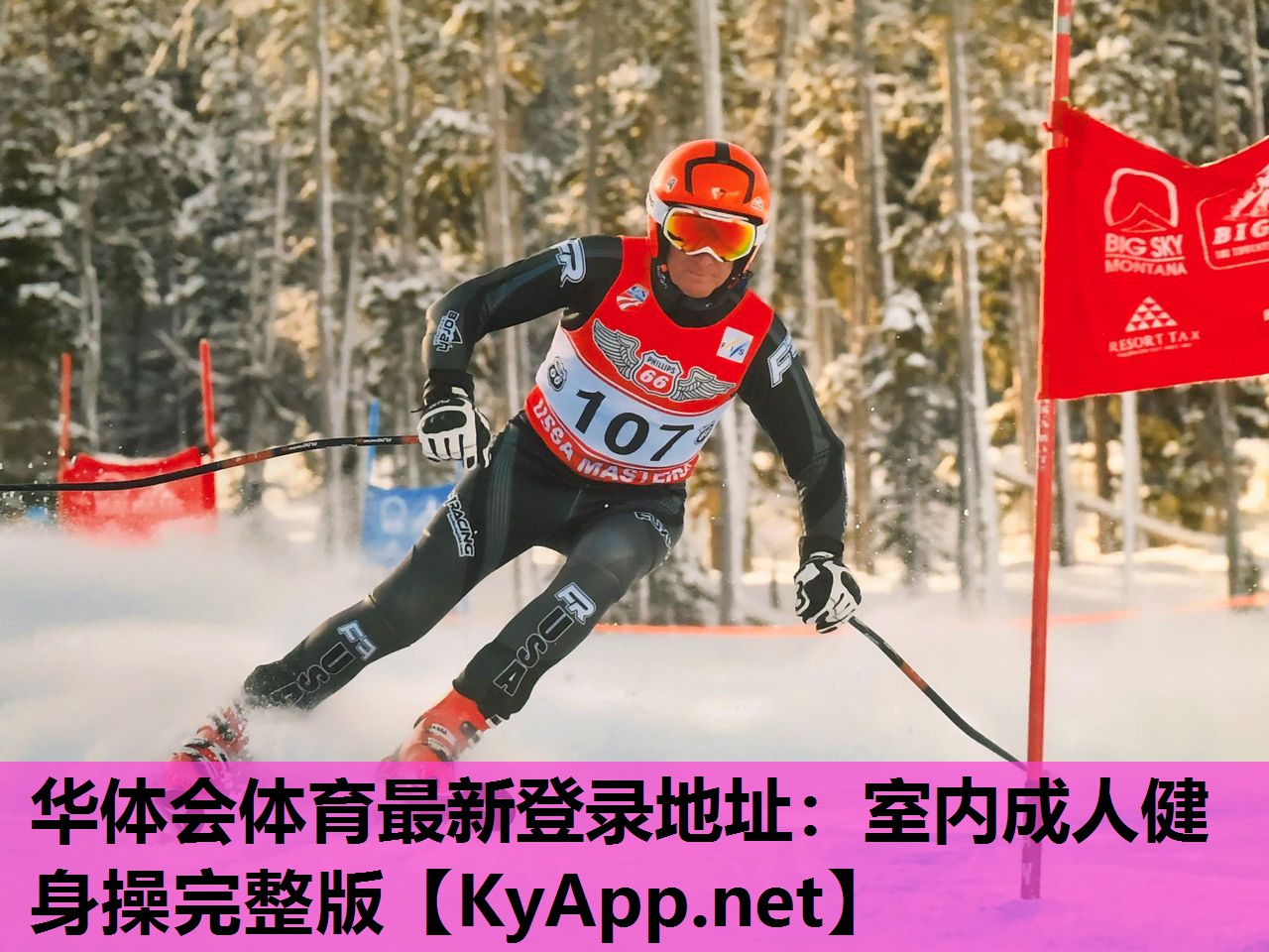 室内成人健身操完整版 室内成人健身操完整版