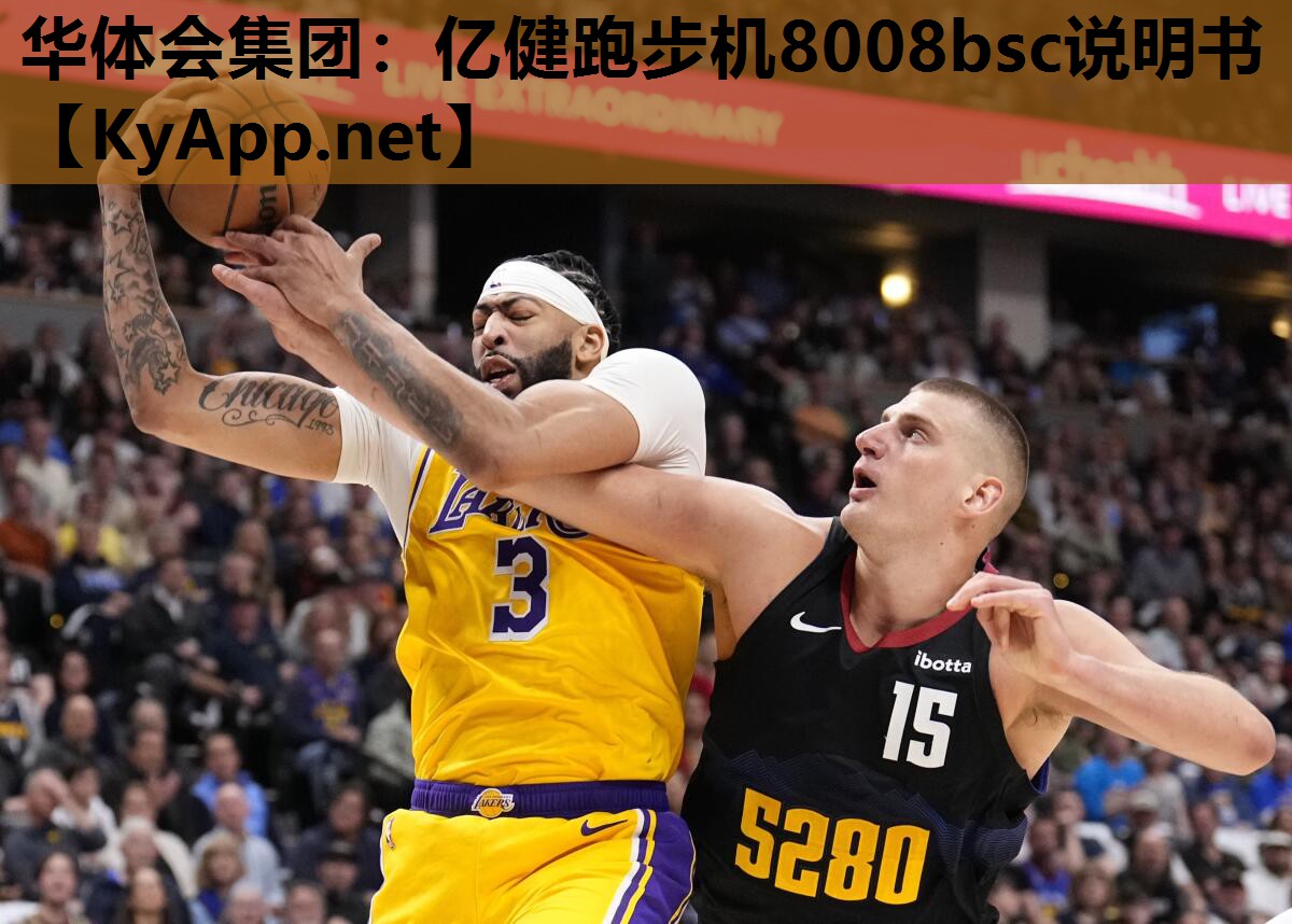亿健跑步机8008bsc说明书 亿健跑步机8008bsc说明书