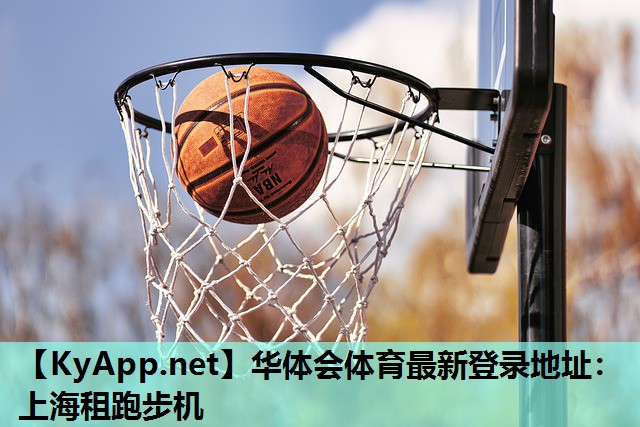 上海租跑步机 上海租跑步机