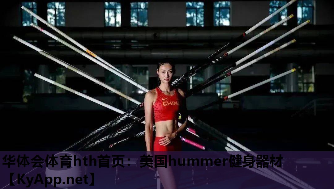 美国hummer健身器材 美国hummer健身器材