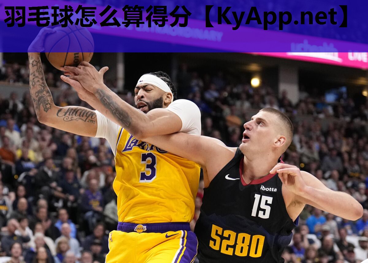 羽毛球怎么算得分 羽毛球怎么算得分